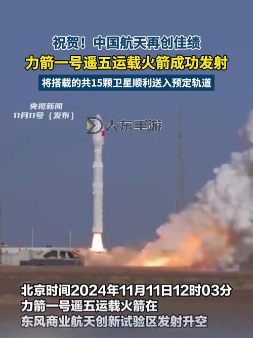 神舟十五號航天知識:探索中國航天的新突破圖1