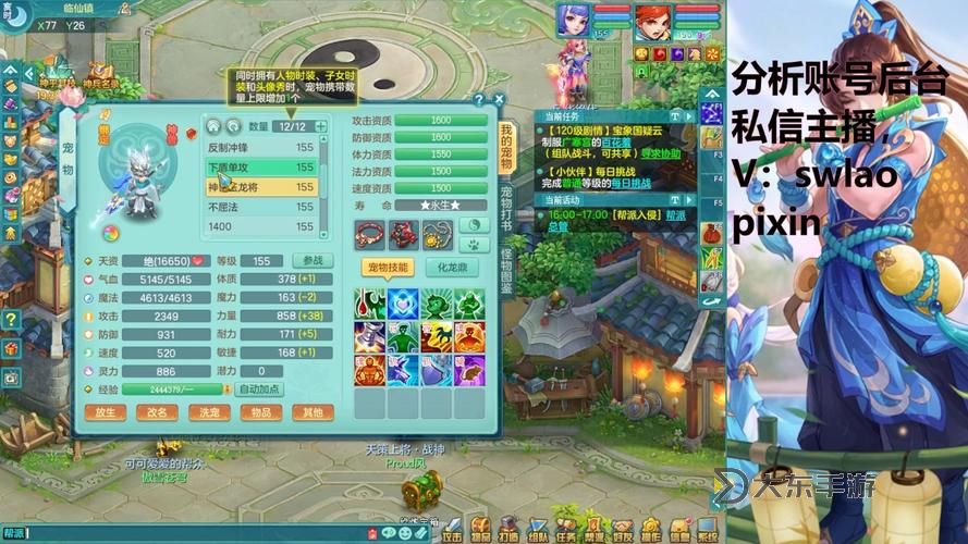 神武鬼谷和魔王哪個(gè)傷害高:全面對(duì)比分析圖1
