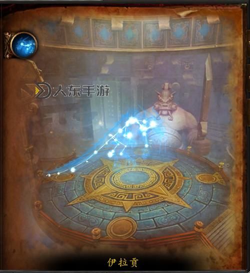 探索奧秘:魔古山寶庫伊拉貢的傳說與奇遇圖1
