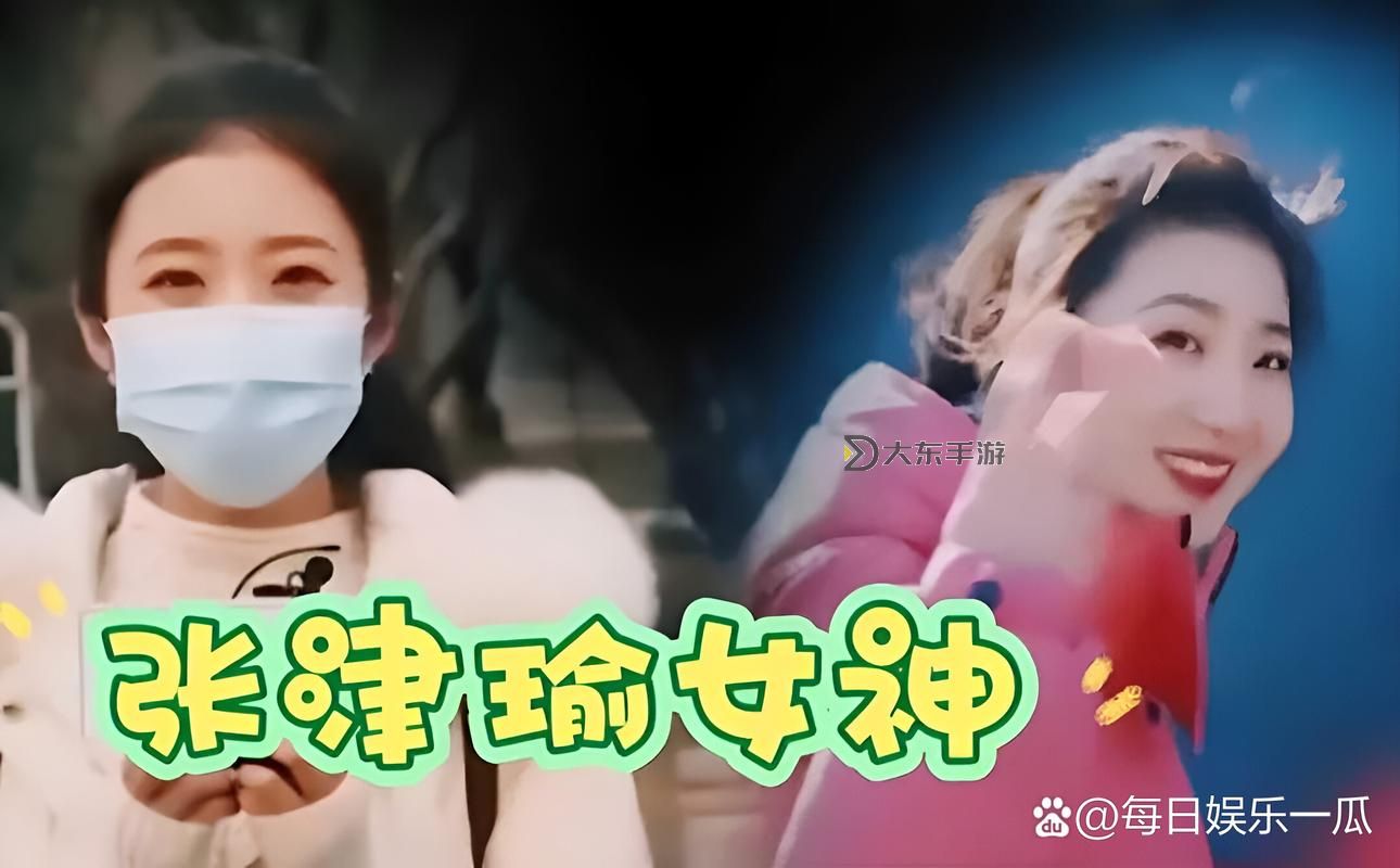 張津瑜6分35秒視頻線(xiàn)上熱傳 引發(fā)熱議圖1