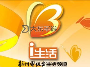 在線直播浙江衛(wèi)視：精彩內(nèi)容盡在指尖圖1