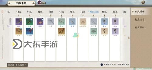 天涯明月刀手游瀚海花在哪?詳細(xì)位置全攻略圖1