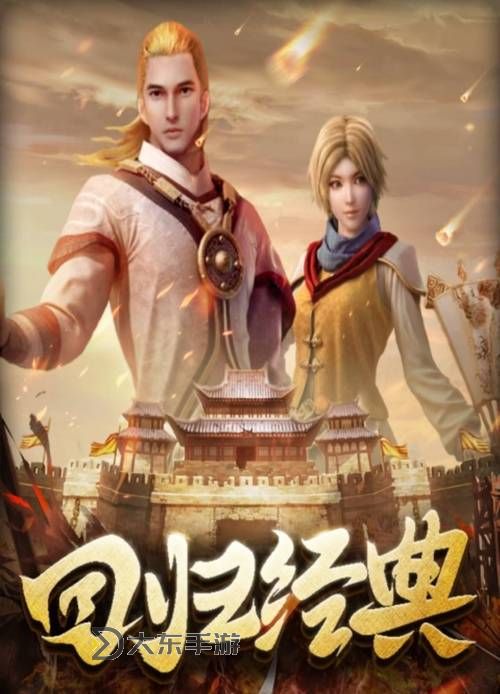 探索無限可能：《自由之刃GM版》全新體驗(yàn)揭示未知邊界圖1