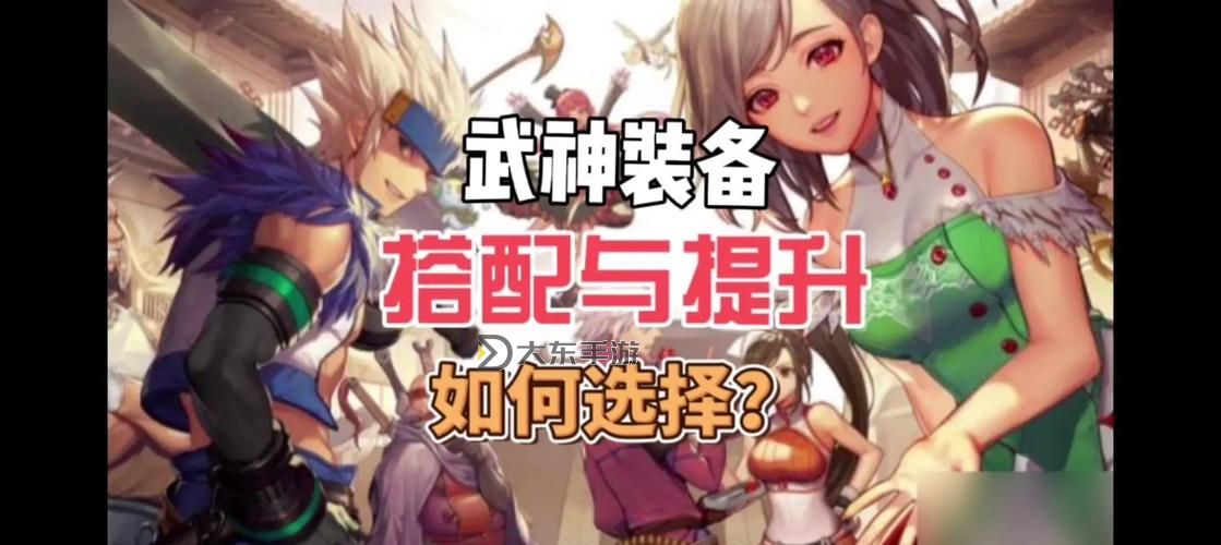 神武轉(zhuǎn)門派還是重新練一個(gè)：選擇指南與心得分享圖1