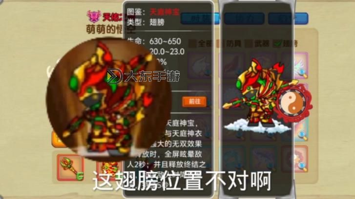 造夢西游3祁水是兩雷一攻嗎：詳細解析祁水的職業(yè)定位圖1