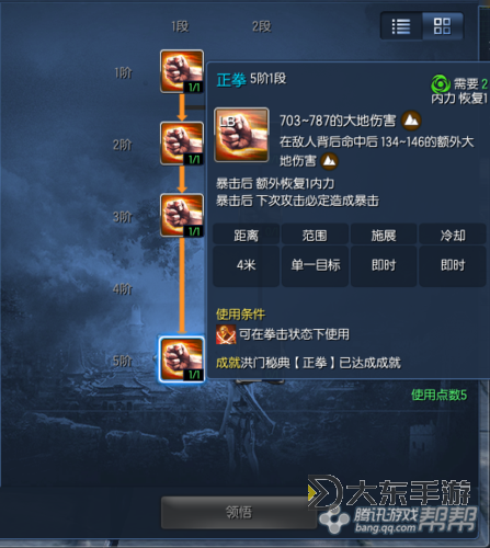 劍靈為什么氣宗那么少：背后原因與玩家選擇解析圖1