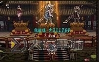 2023年御龍在天還有人玩嗎？最新玩家活躍度大揭秘圖1