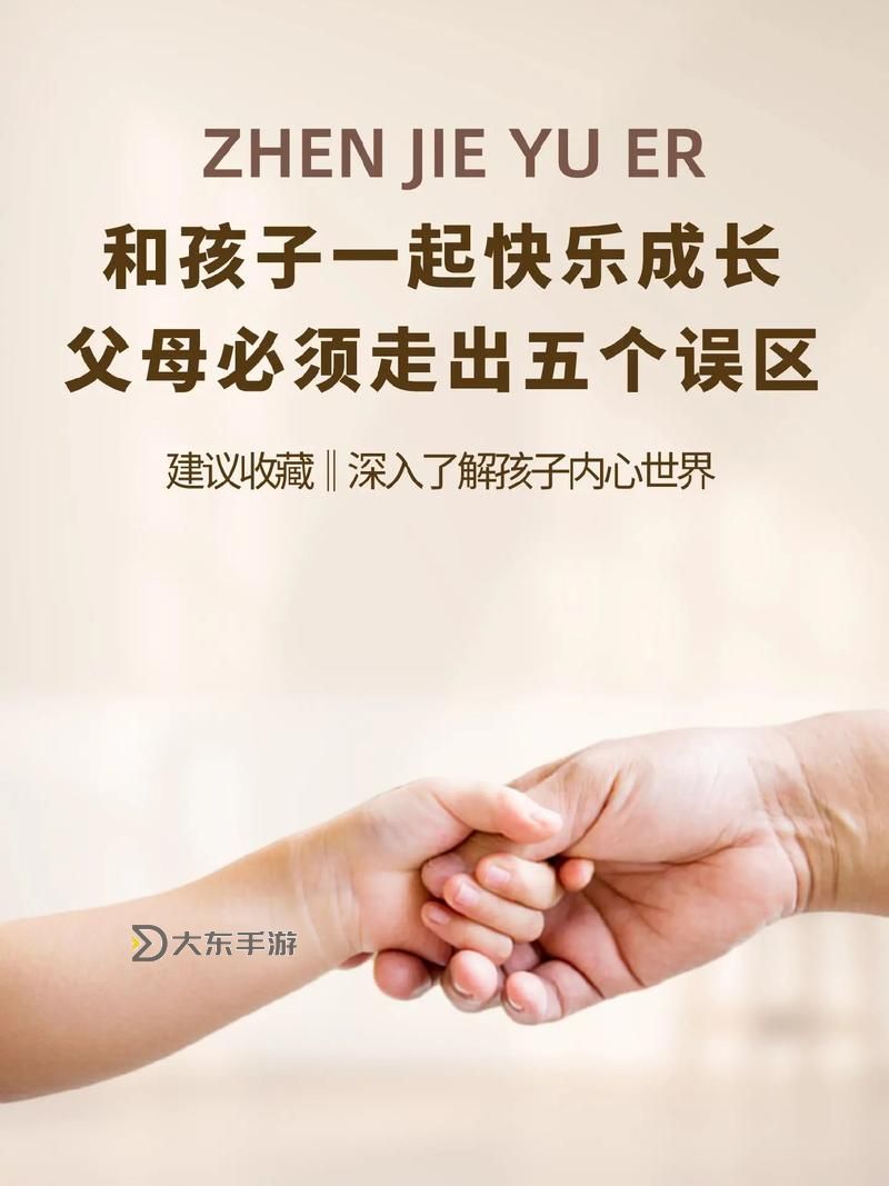 開啟快樂成長之門：精選幼兒早教視頻推薦圖2