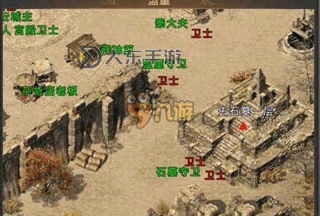 詳解石墓正確走法圖解：輕松掌握避雷攻略圖1