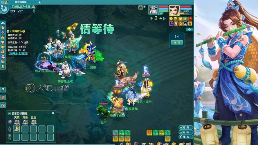 神武轉(zhuǎn)門派還是重新練一個(gè)：選擇指南與心得分享圖2