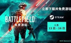 全面解析戰(zhàn)地2042資訊：最新動態(tài)與游戲玩法指南