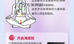 新手打坐圖解：入門必備的基礎(chǔ)指南