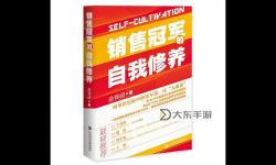掌握藝術(shù)：DNF積分商城承包商的自我修養(yǎng)策略與心得