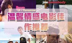 成人午夜久久：深夜里的那份靜謐與溫情