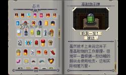 挺進地牢：超級熱的手表引領(lǐng)極限探險新體驗