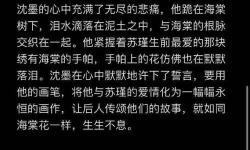 只想和你睡1V 1H月半喵筆趣閣：一段溫馨又虐心的愛情故事