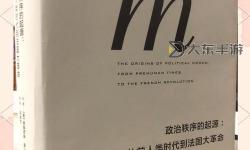 探討自由侵犯與角色的游戲：權(quán)力與身份的交織之路