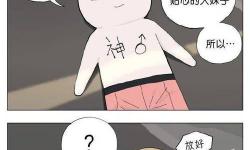 動漫無碼在哪里看福利社：最全觀看指南分享