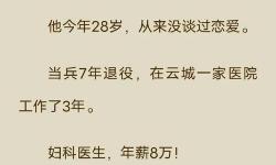 《電車之狼r在線下載：輕松獲取完整版體驗(yàn)指南》