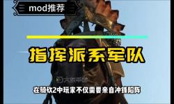 《騎砍戰(zhàn)團(tuán)txt修改士兵指南：提升戰(zhàn)斗力的實(shí)用技巧》