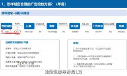 【全方位解讀】天天好比網(wǎng)綜合平臺優(yōu)勢及最新動態(tài)