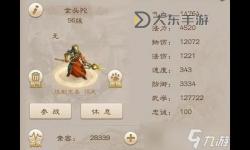 問道端游加點指南：最佳加點策略解析