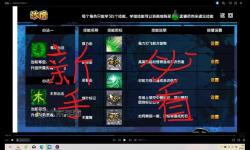 造夢(mèng)西游3沙僧法寶推薦：最強(qiáng)裝備指南解析