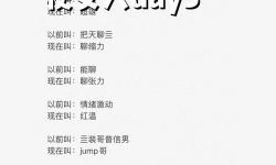 呦女ccwww：探索網(wǎng)絡(luò)文化中的新潮流與熱點(diǎn)話題