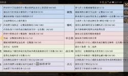 問道法寶封印屬性怎么改？詳細(xì)教程與技巧解析