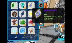 譜尼的八個(gè)碎片怎么合成精元詳細(xì)指南