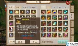 問道手游精怪誘餌10連抽攻略解析與實(shí)戰(zhàn)分享