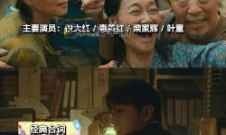 最新上映！最好看的最新中文字幕1推薦合集