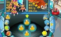 賽爾號米色元神珠概率分析：獲取機(jī)率詳解