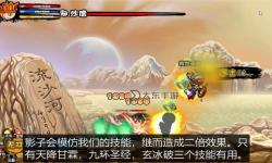 造夢西游3唐僧必學(xué)五技能全攻略解析