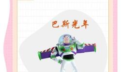 探索未知世界：賽爾號(hào)巴斯蒂安的冒險(xiǎn)之旅