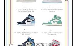 詳解做AJ過程圖片：步驟全解與細(xì)節(jié)展示