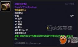 塞納里奧議會聲望提升的關鍵策略與影響分析