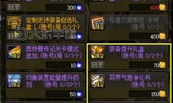 純凈的增幅書怎么獲得：獲取攻略分享