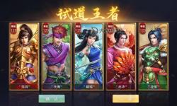 問道手游暴力隊(duì)伍搭配指南：打造最強(qiáng)暴力隊(duì)伍策略解析
