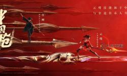云纓用自己的槍X自己：勇敢與堅(jiān)守的戰(zhàn)斗之歌