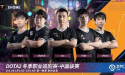 DOTA2YOUC：探索最新戰(zhàn)術(shù)策略與職業(yè)精彩瞬間
