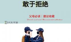 怎樣試探兒子愿不愿意弄自己：父母應(yīng)注意的方式與方法