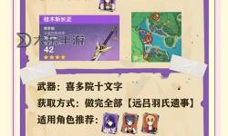 武器鍛造最多加到多少：詳細解析最大提升潛力