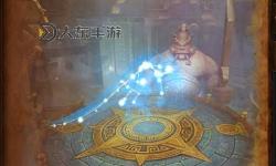探索奧秘：魔古山寶庫(kù)伊拉貢的傳說(shuō)與奇遇