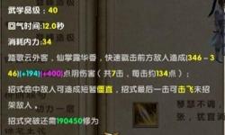 九陰真經(jīng)如何轉門派：全面指南與實用技巧