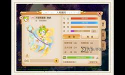 2022御龍在天新區(qū)沖級攻略：快速提升等級的實用指南