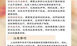 游戲提升資質(zhì)攻略：全面提升實(shí)力的實(shí)用指南