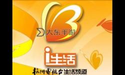 在線直播浙江衛(wèi)視：精彩內(nèi)容盡在指尖