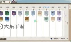 天涯明月刀手游瀚海花在哪？詳細位置全攻略