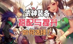 神武轉(zhuǎn)門派還是重新練一個(gè)：選擇指南與心得分享
